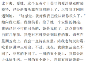 自然流-轻松吸引女人