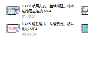 【完结】老实人改造、从一见钟情到肌肤之亲，怎么实现