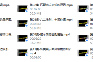 新-2022社交展示面