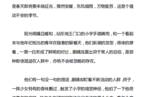 浮夸《独门绝招》