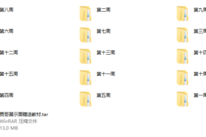 100天男哥展示面2.0