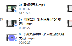 抖音·h坏小K聊天情商课