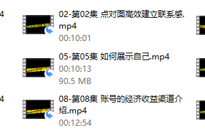 魔卡《短视频展示面》（已完更）