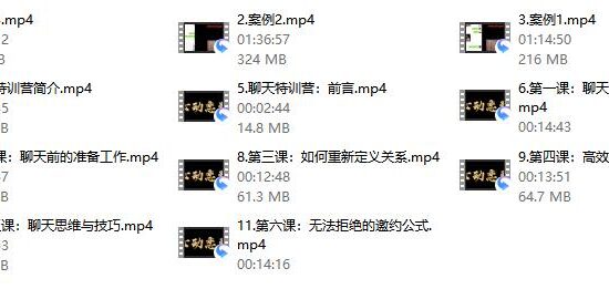 嘉诺《2022聊天特训营》无水印版