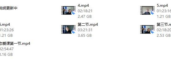 老景-找到人生的伴侣