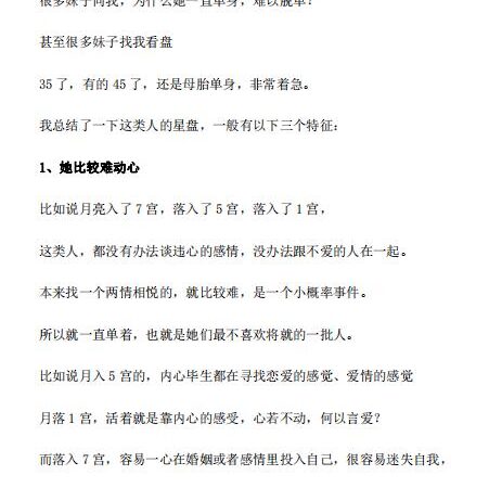 《女性改运智慧》