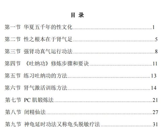 《一小时起步》