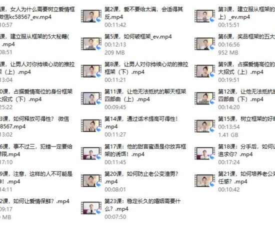 一只橙框架课-399