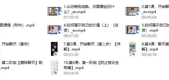 私教课【一周一课】