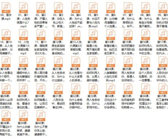 晚清·顶层人士秘而不宣的人性天书