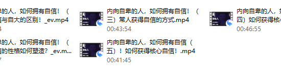 爱上情感：完美自信（自信是男人魅力的根本，最硬核的心态建设！）