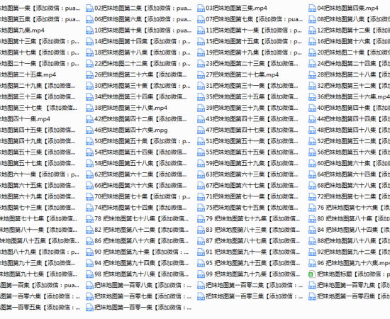 浪迹教育-把妹地图