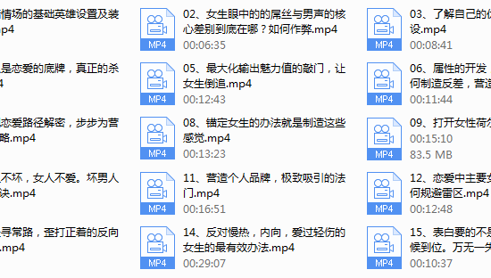 魔卡新课《吸引力原理》