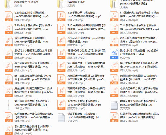 叔叔高级课程(杂谈)