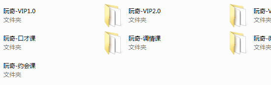 魔鬼咨询师课程