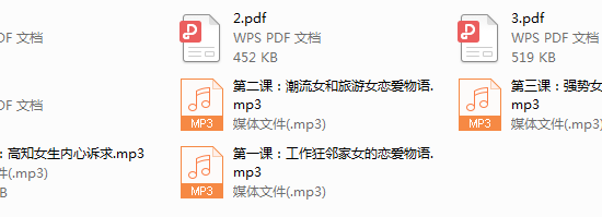 （音频课）团长意识流【懂Ta】