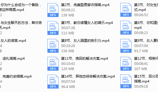 安小妖《我知女人心》