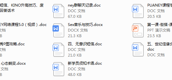 倪-新学员学习资料