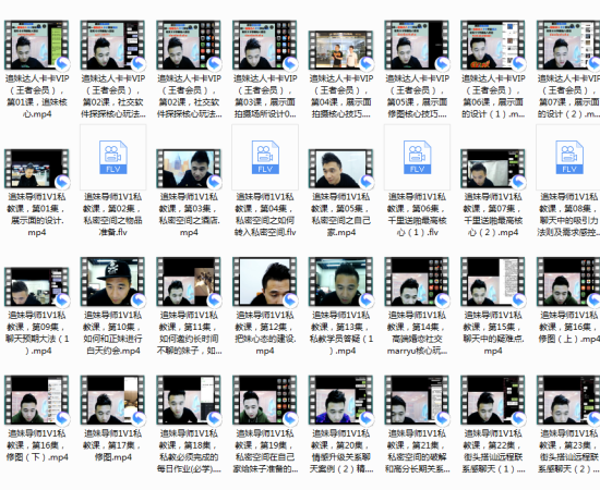 卡卡《追妹达人，王者会员》