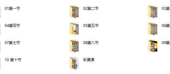 14、在家就能练的健身课  维秘超模私教，带你重新塑造完美身材