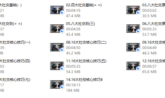 [坏小k]新课金字塔法则