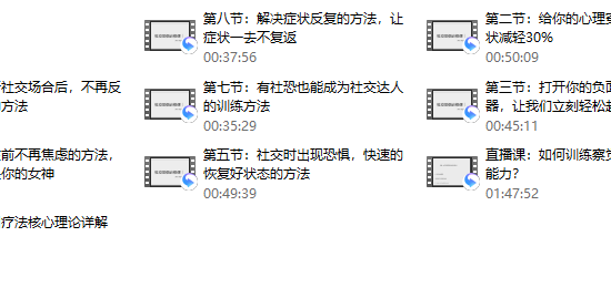 【阿伦】社交恐惧必修课