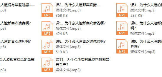 人渣是怎么炼成的？