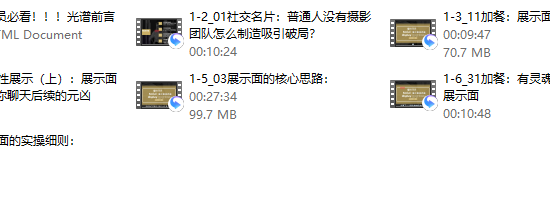 社交光谱 展示面核武器