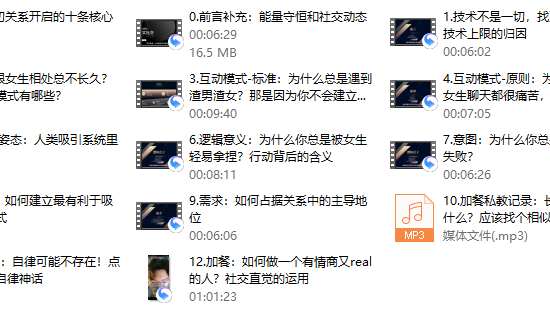 社交光谱景颜《即刻恋爱》互动艺术之道