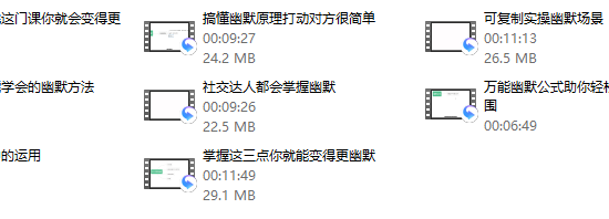 大鹏《如何变得更幽默》