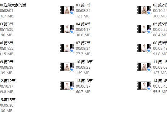 [米娅]如何做一个幸福强大的女人