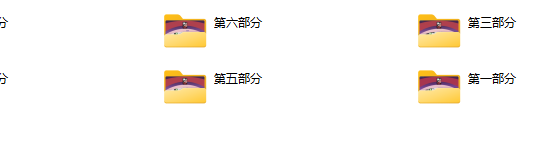 成真《强大X力》