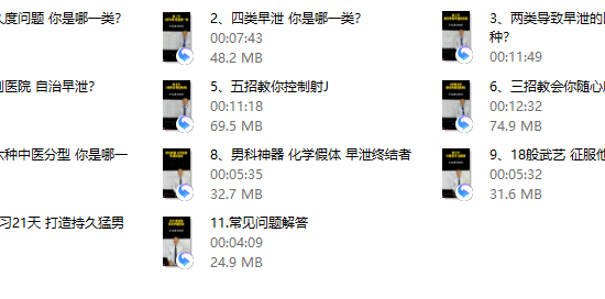 韩教授持久度技术理论课