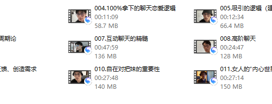 林老头《私人传承班》