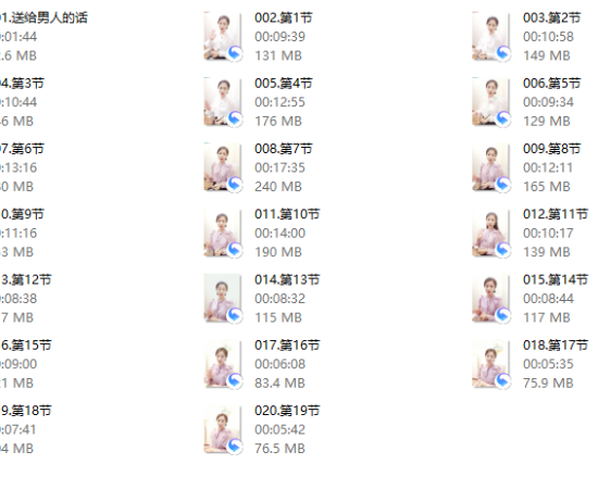 米娅《男性高情商养成记A》