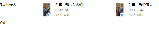 猎人时代–当代男性cp策略解析