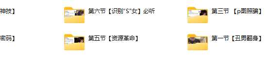 梵公子【美女资源收集器】