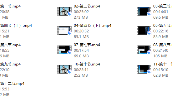 公瑾05-散场危机 分手挽回