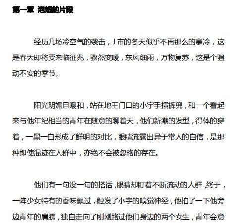 《独门绝招》歐陽浮夸