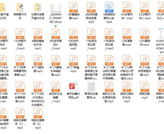 2023校长高情商VIP