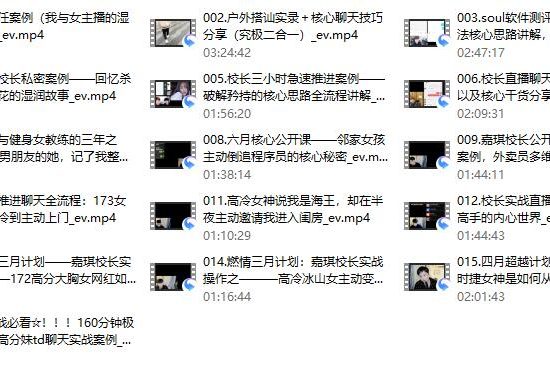 嘉琪《地狱级聊天案例》