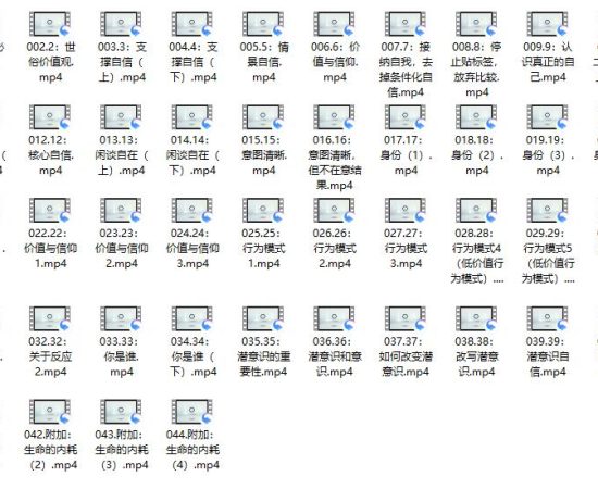 二月《核心自信》（综合版）