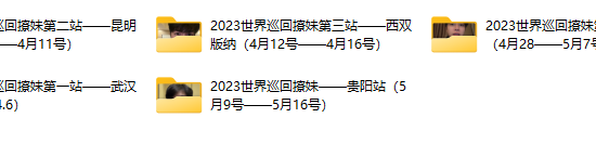 梵公子《艳遇全球》