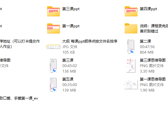 铁牛踹技特训营