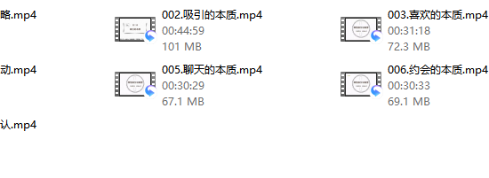 李越《两性吸引》