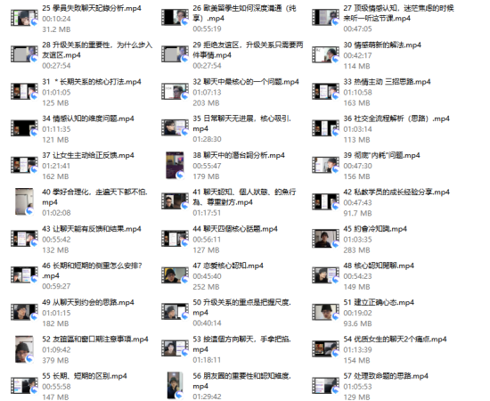 林老头《精华直播案例内部完整版》2023