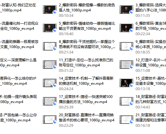 让普通人自带流量