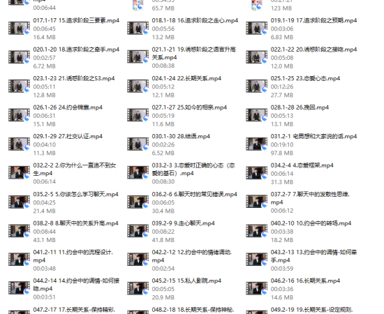 宅男宝典2023最新版本