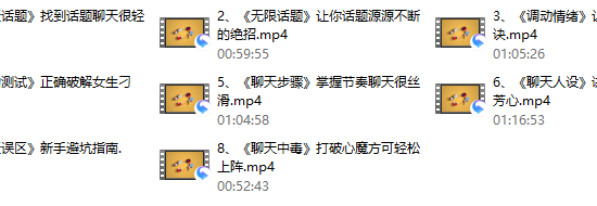 大鹏《聊天高手》