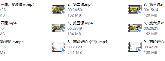 魅男  通杀绝技《高阶》